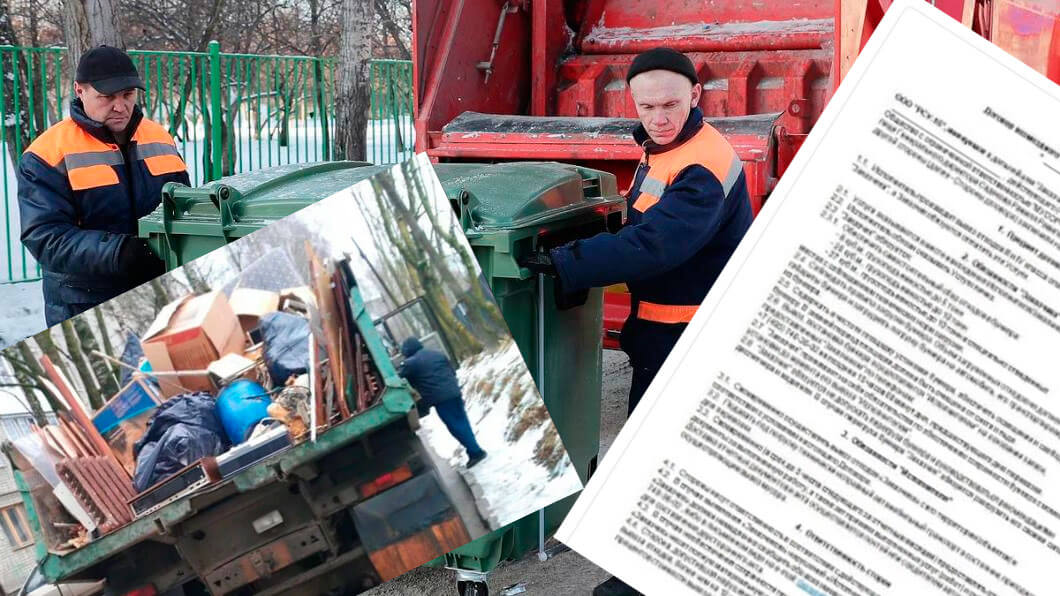 Вывоз мусора для юридических лиц и организаций в Дзержинском от ПроМусор — цены от 1023 руб., договор, НДС